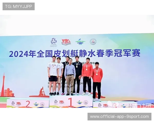 国际皮划艇城市对话：赛事与旅游联动推动地方发展，2020年皮划艇比赛